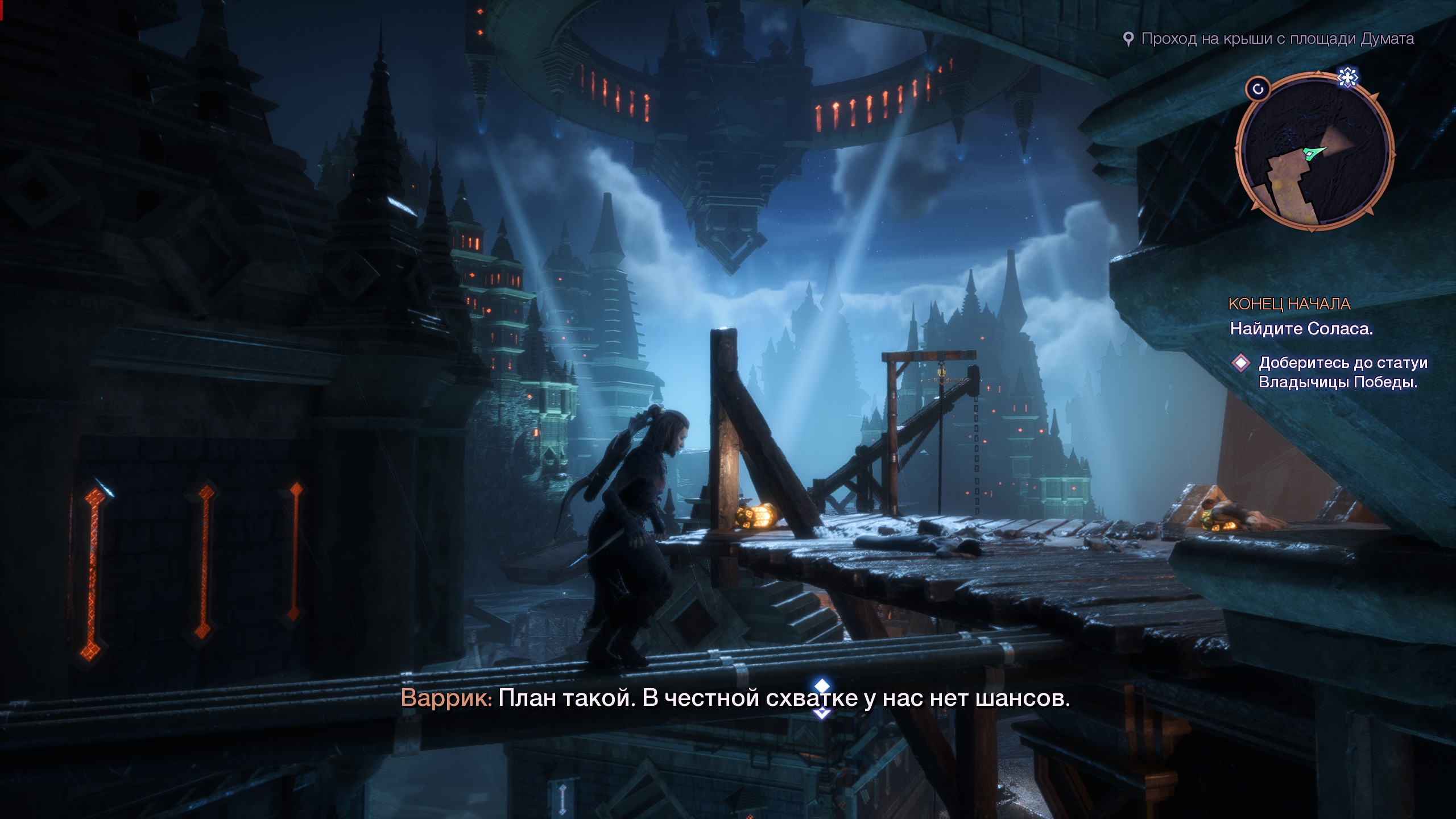 Обзор Dragon Age: The Veilguard. Просто дженерик фентези приключение