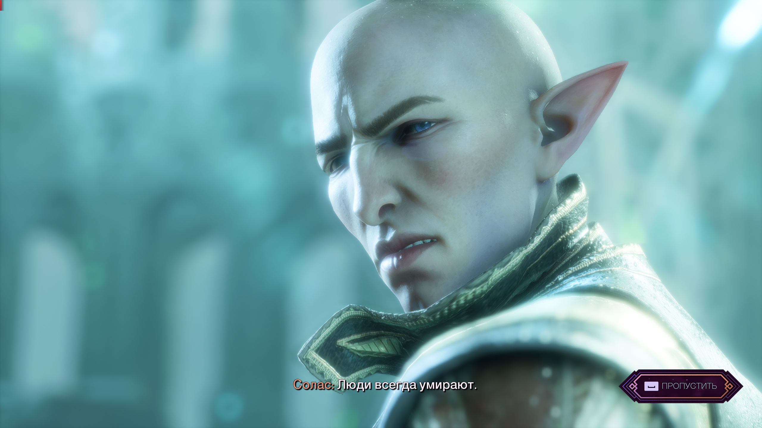 Обзор Dragon Age: The Veilguard. Просто дженерик фентези приключение