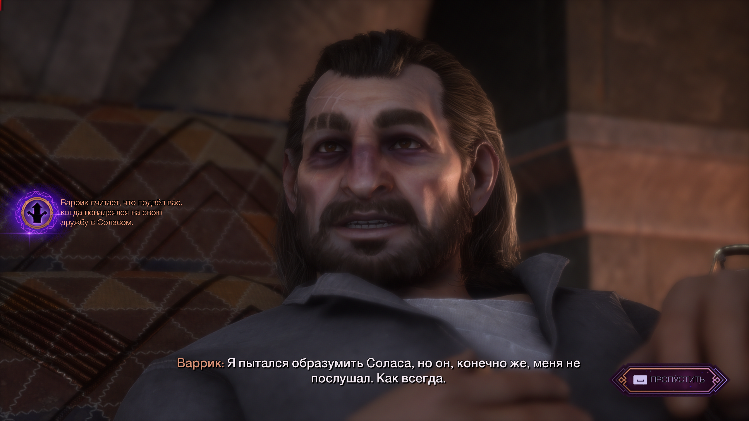 Обзор Dragon Age: The Veilguard. Просто дженерик фентези приключение