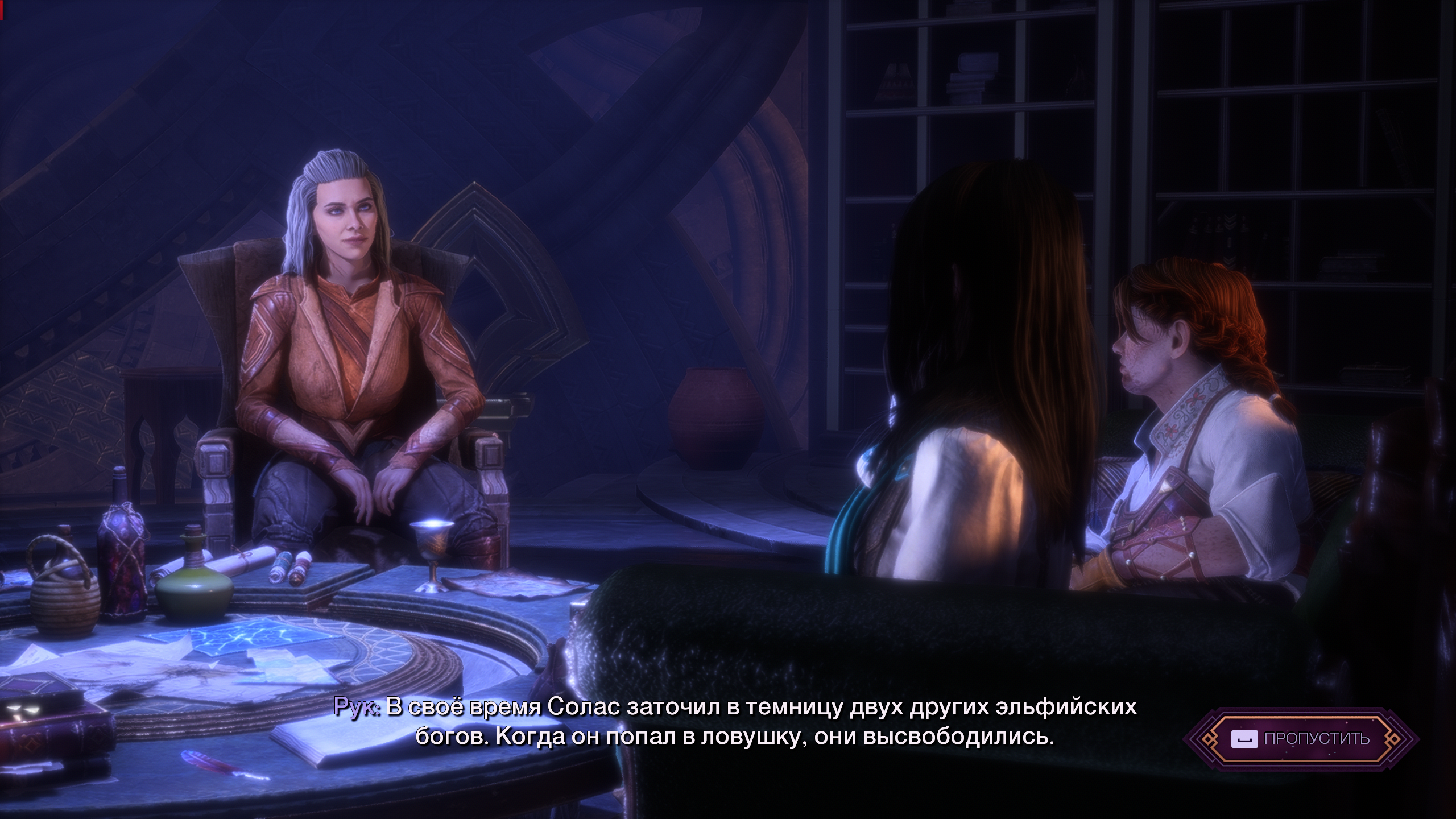 Обзор Dragon Age: The Veilguard. Просто дженерик фентези приключение