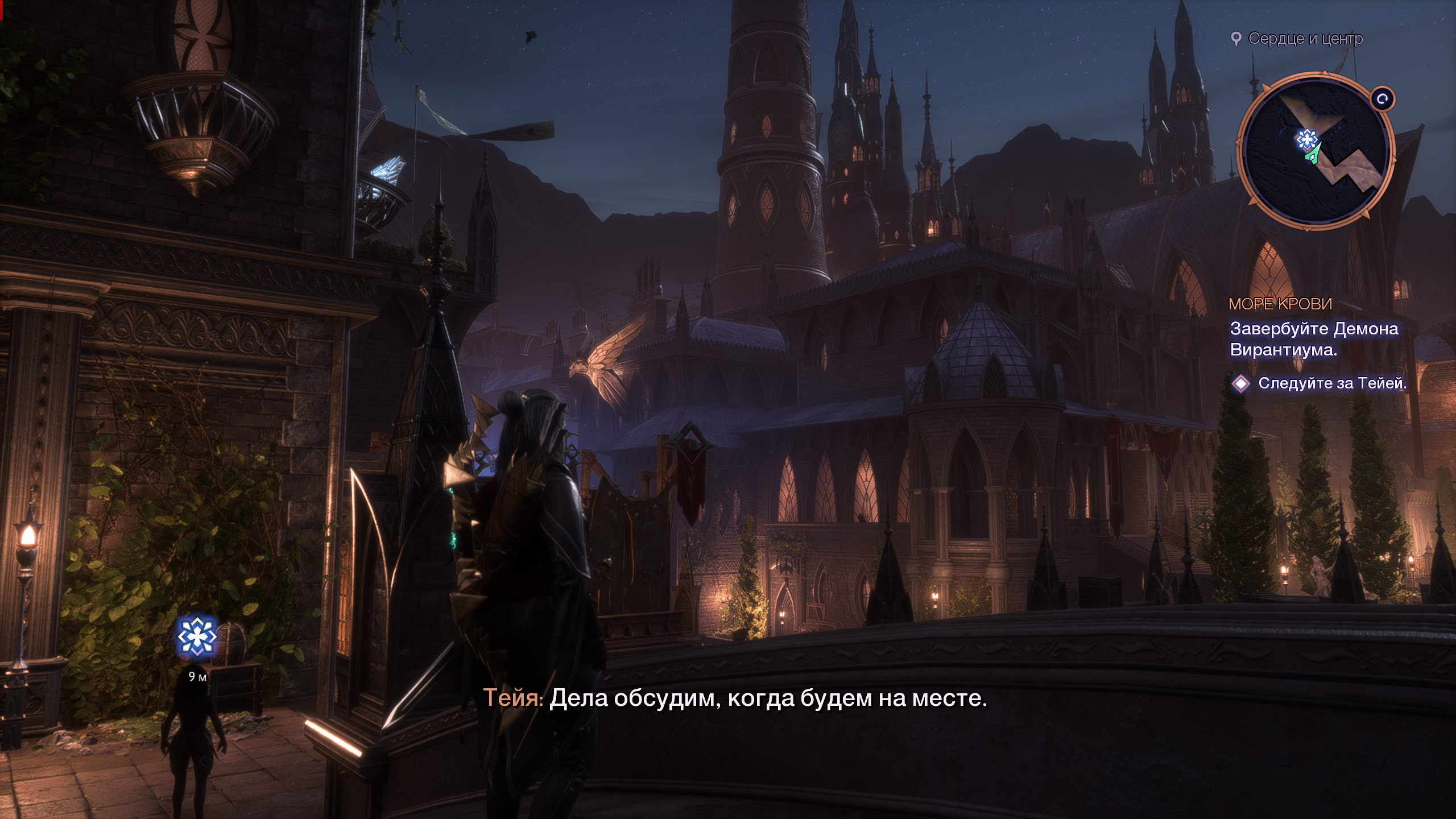Обзор Dragon Age: The Veilguard. Просто дженерик фентези приключение