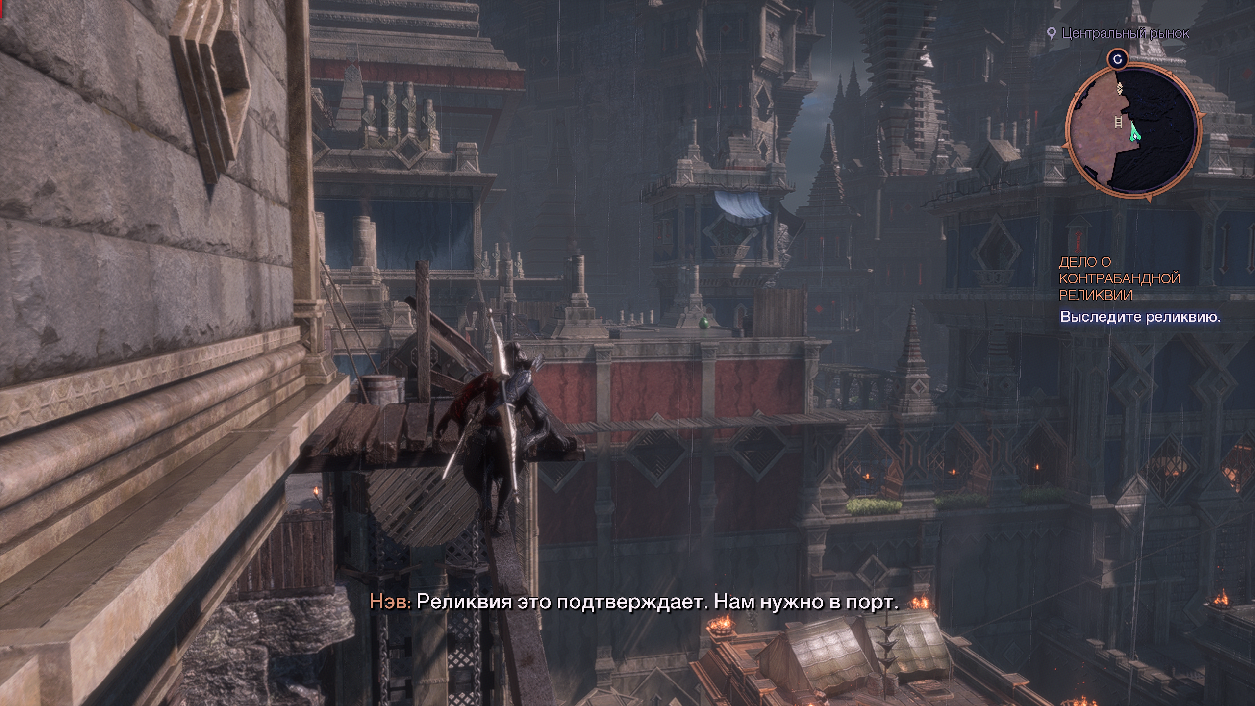 Обзор Dragon Age: The Veilguard. Просто дженерик фентези приключение