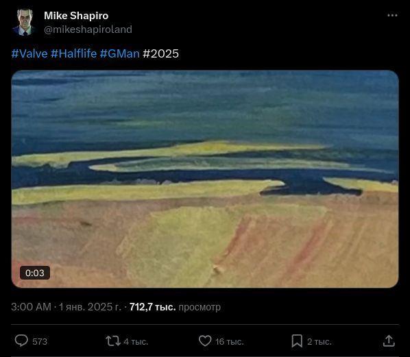 Screenshot 2025 01 01 At 20 38 54 (6) Mike Shapiro в X «#valve #halflife #gman #2025 Https T.co Mdt5hlxkjt» X