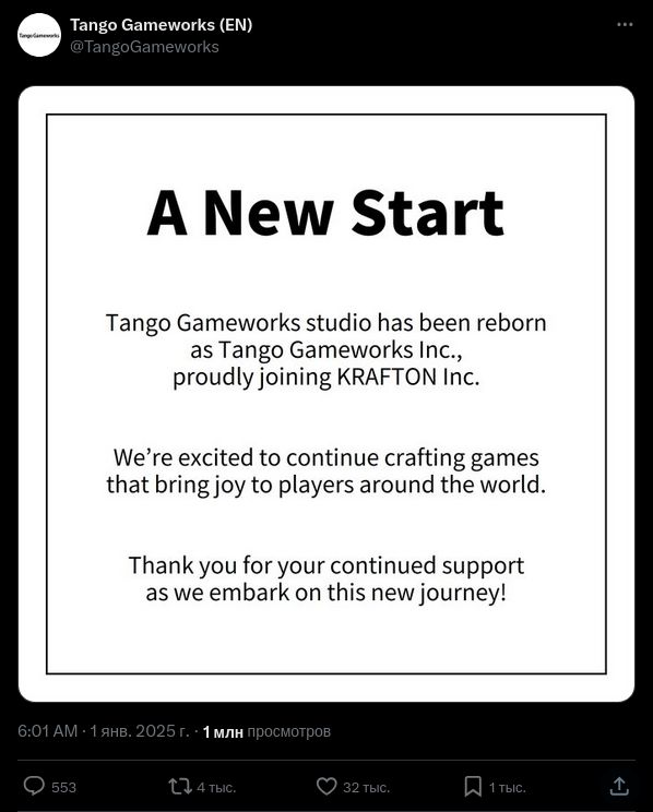 Screenshot 2025 01 02 At 13 21 31 Tango Gameworks (en) в X «https T.co Xytkkcfyzf» X