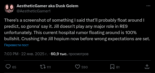Screenshot 2025 01 23 At 18 57 55 (21) Aestheticgamer Aka Dusk Golem в X