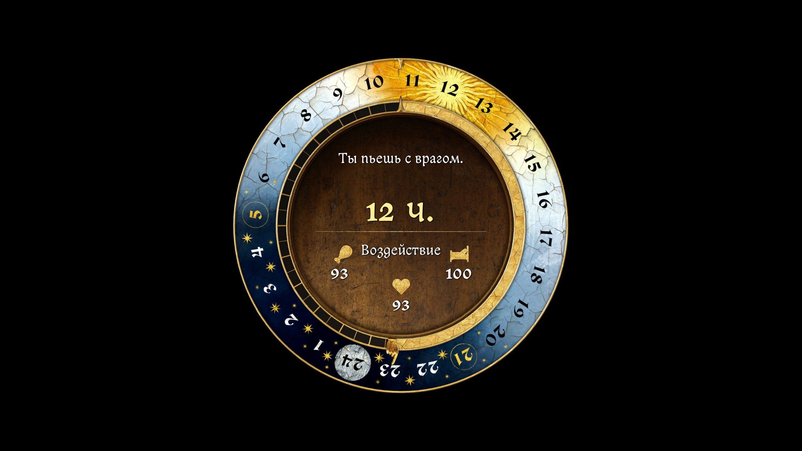 %22Лисье логово%22 (the Lion's Den) 23
