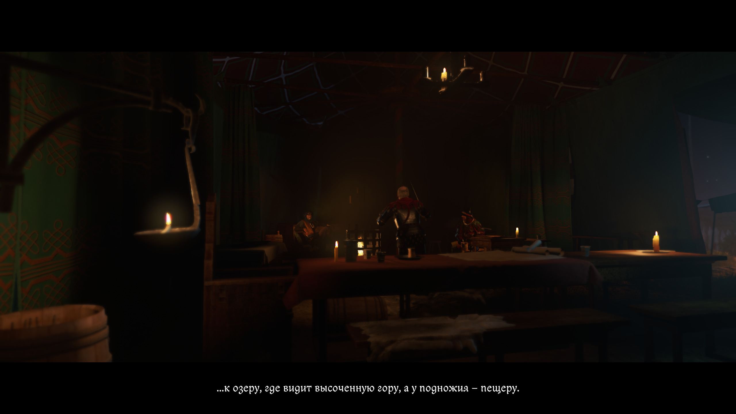 %22Лисье логово%22 (the Lion's Den) 24