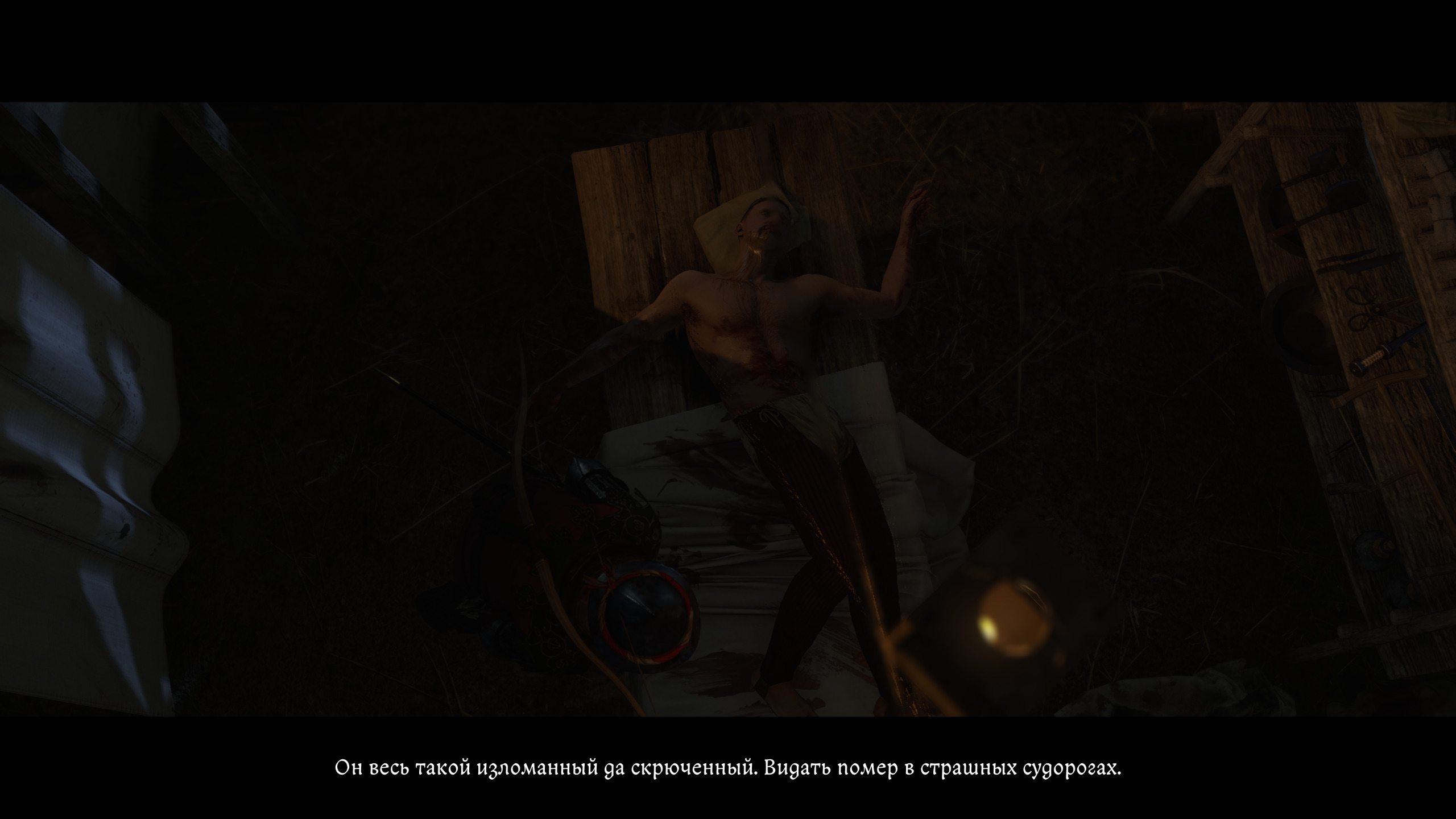 %22Лисье логово%22 (the Lion's Den) 41