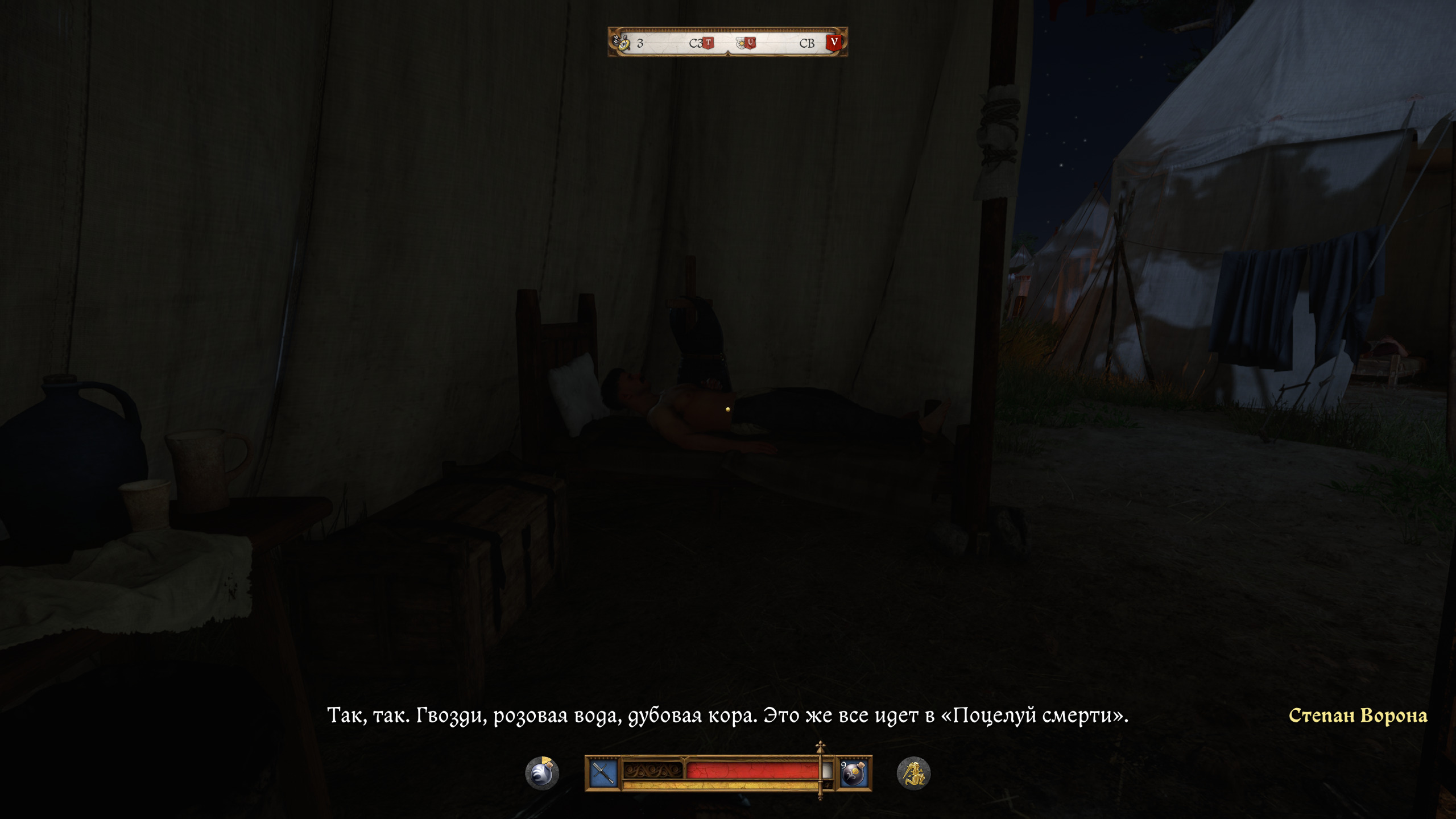 %22Лисье логово%22 (the Lion's Den) 55