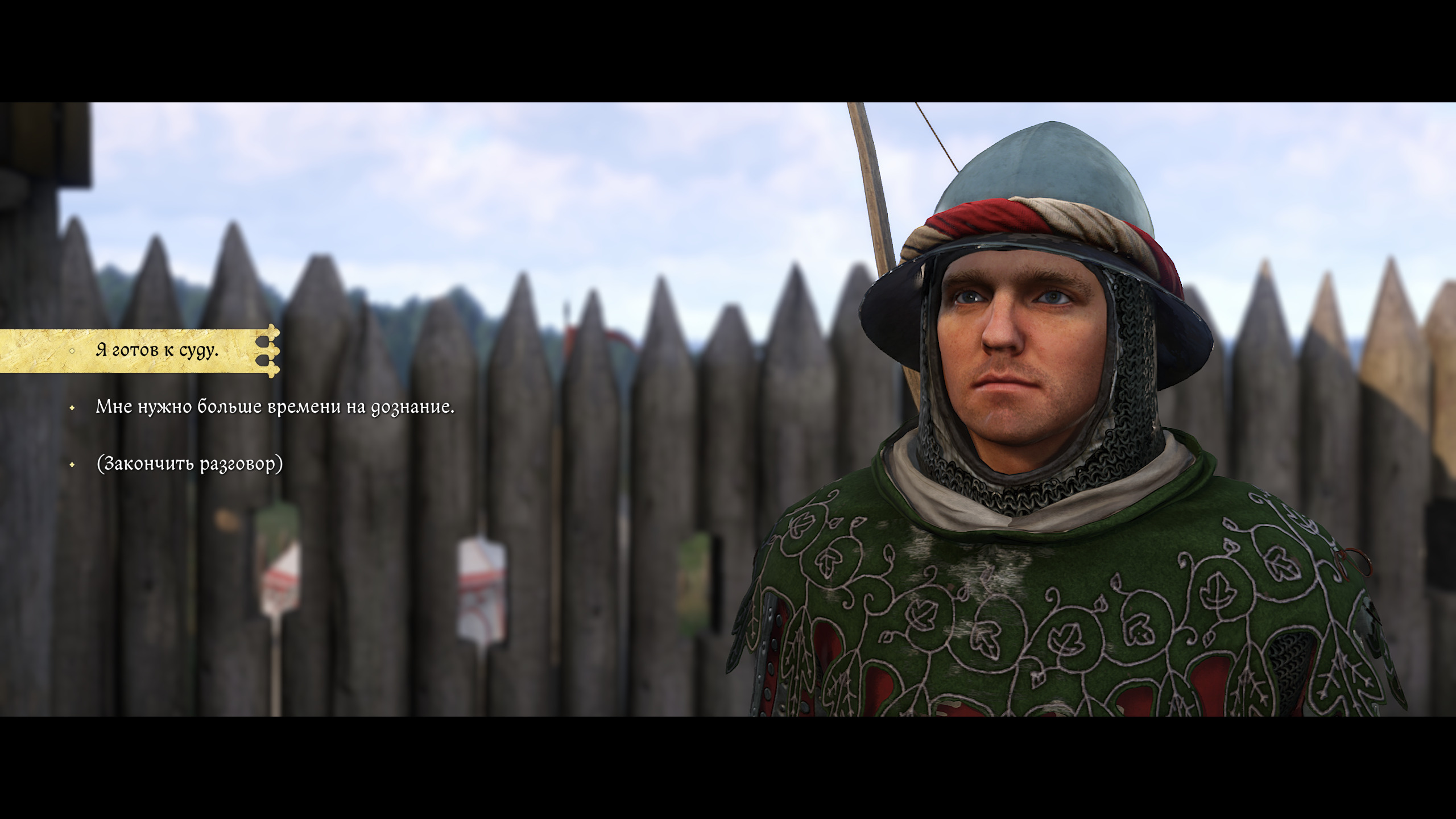 %22Лисье логово%22 (the Lion's Den) 56