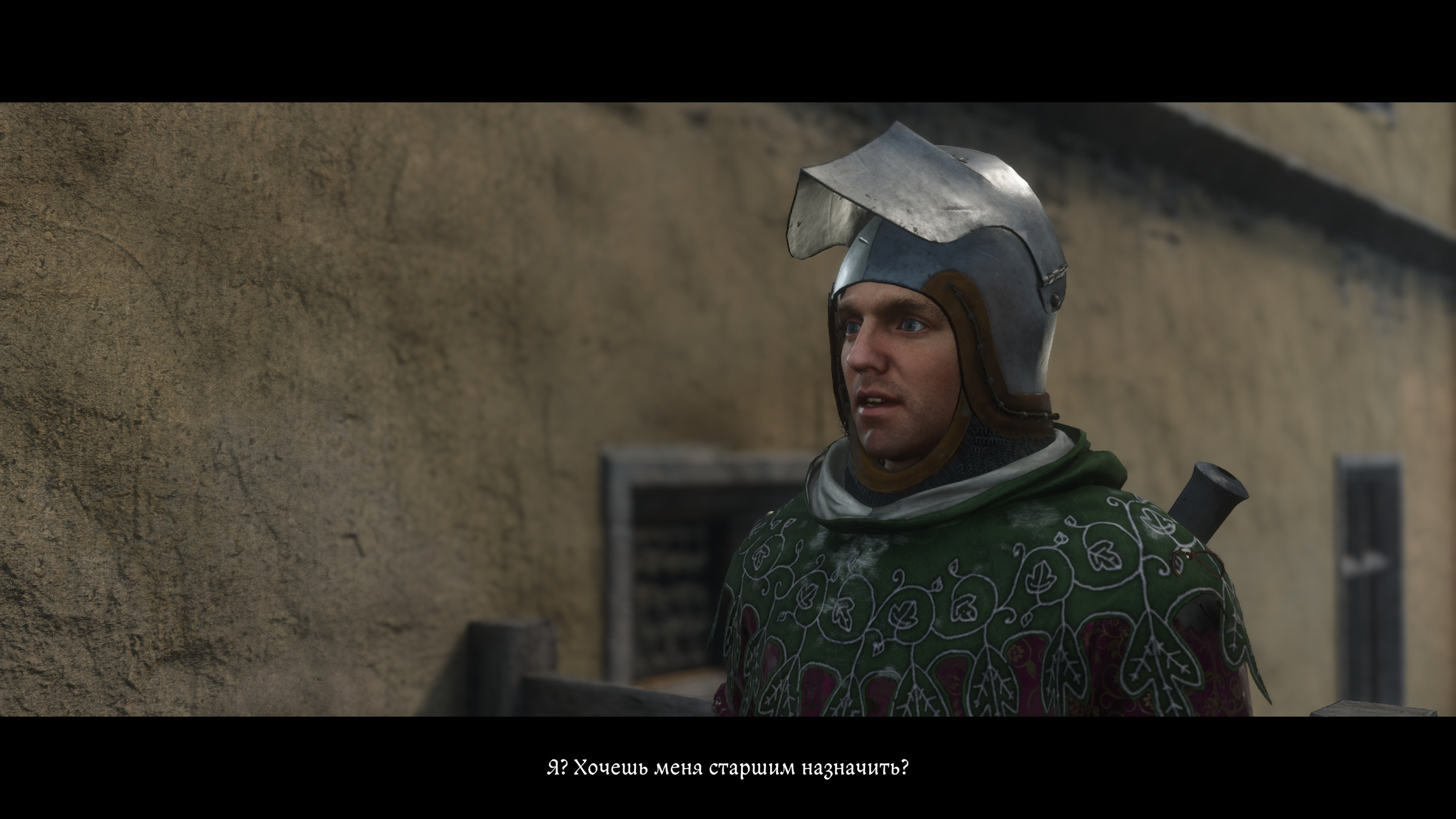 %22Начинается…%22 (so It Begins…) 8