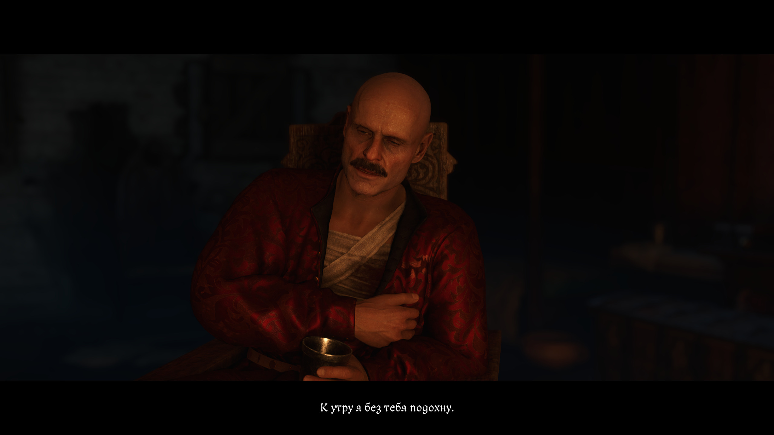 %22Расплата%22 (reckoning) 24