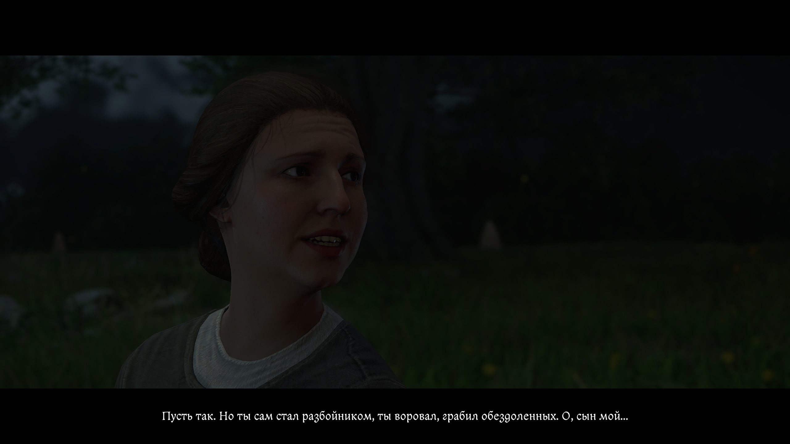%22Судный день%22 (judgement Day) 42