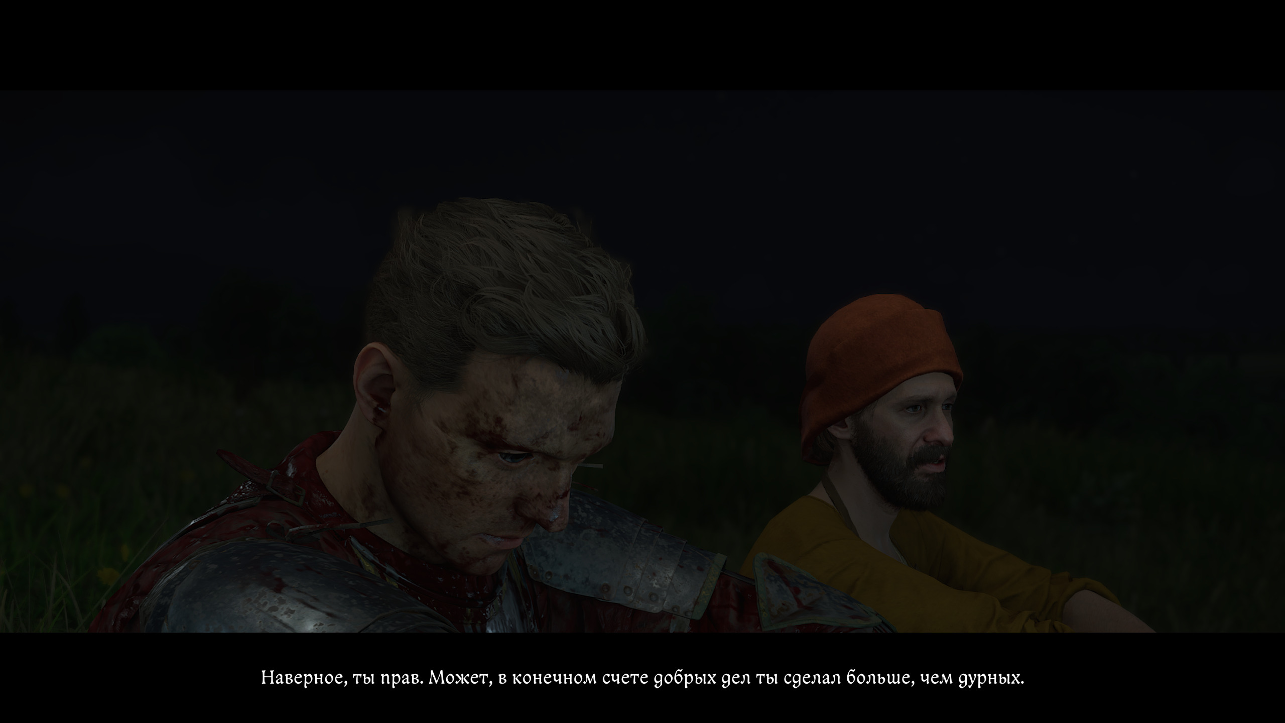 %22Судный день%22 (judgement Day) 44