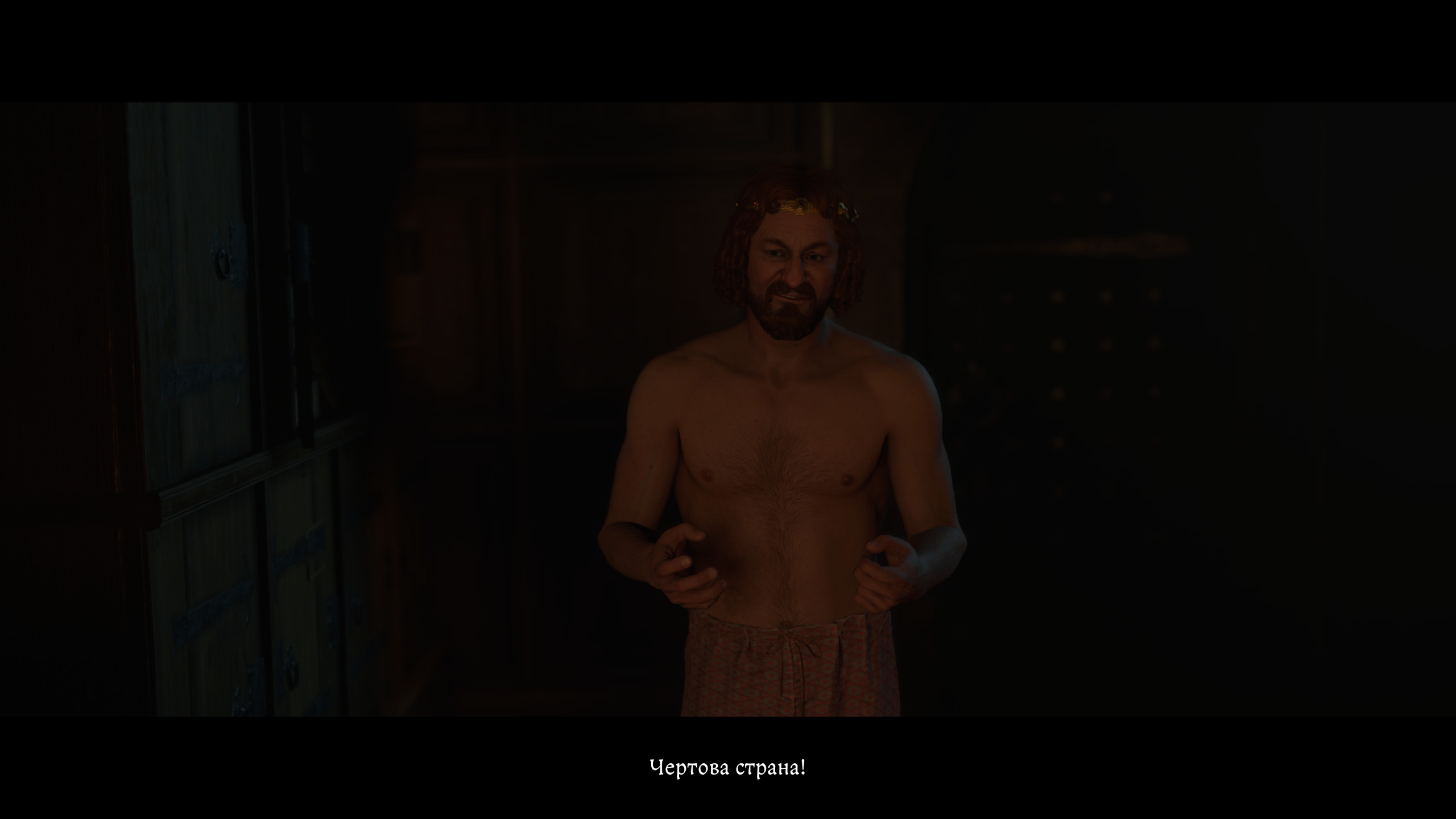 %22Судный день%22 (judgement Day) 59