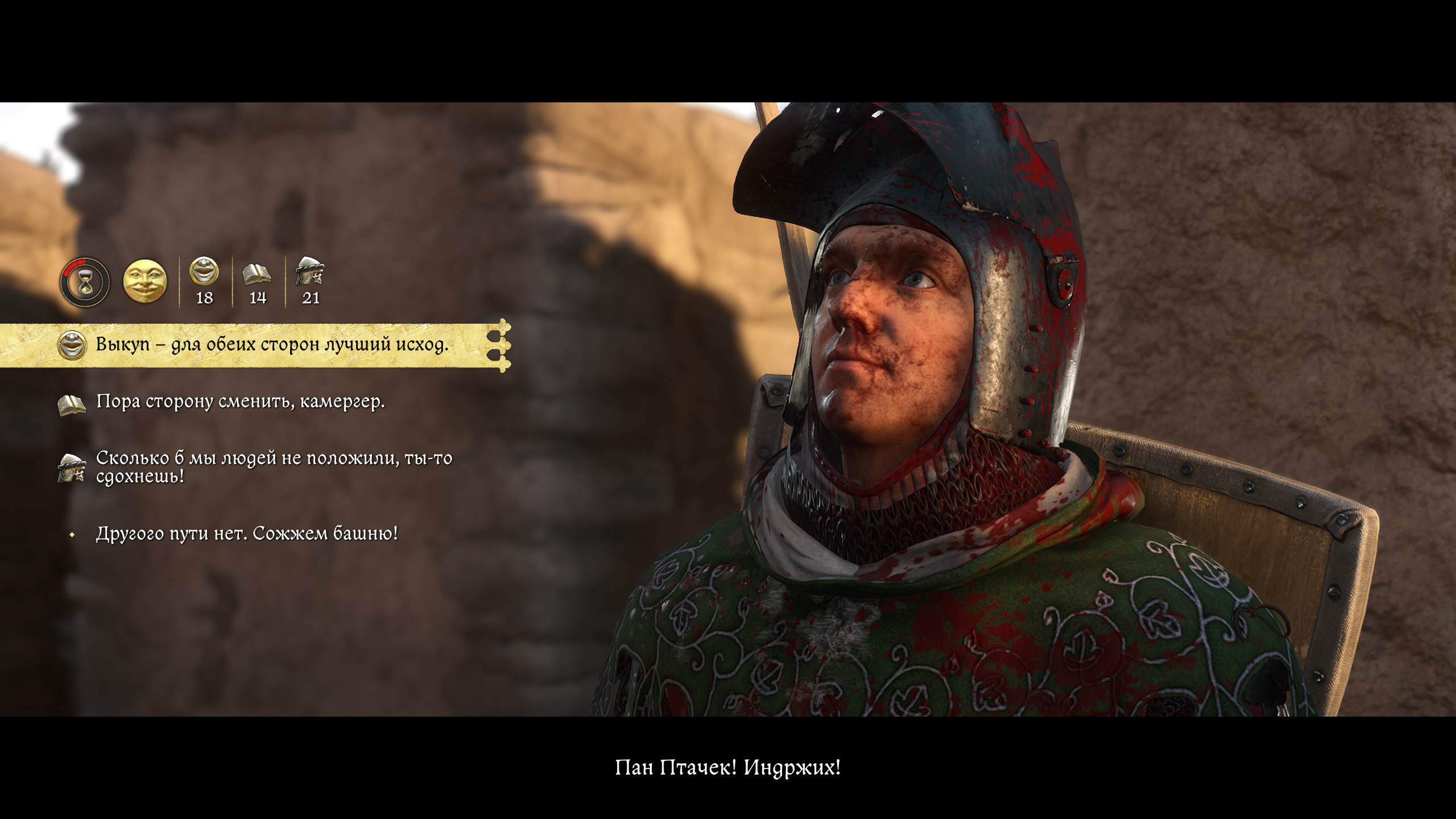 %22Танцы с Чертом%22 (dancing With The Devil) 1
