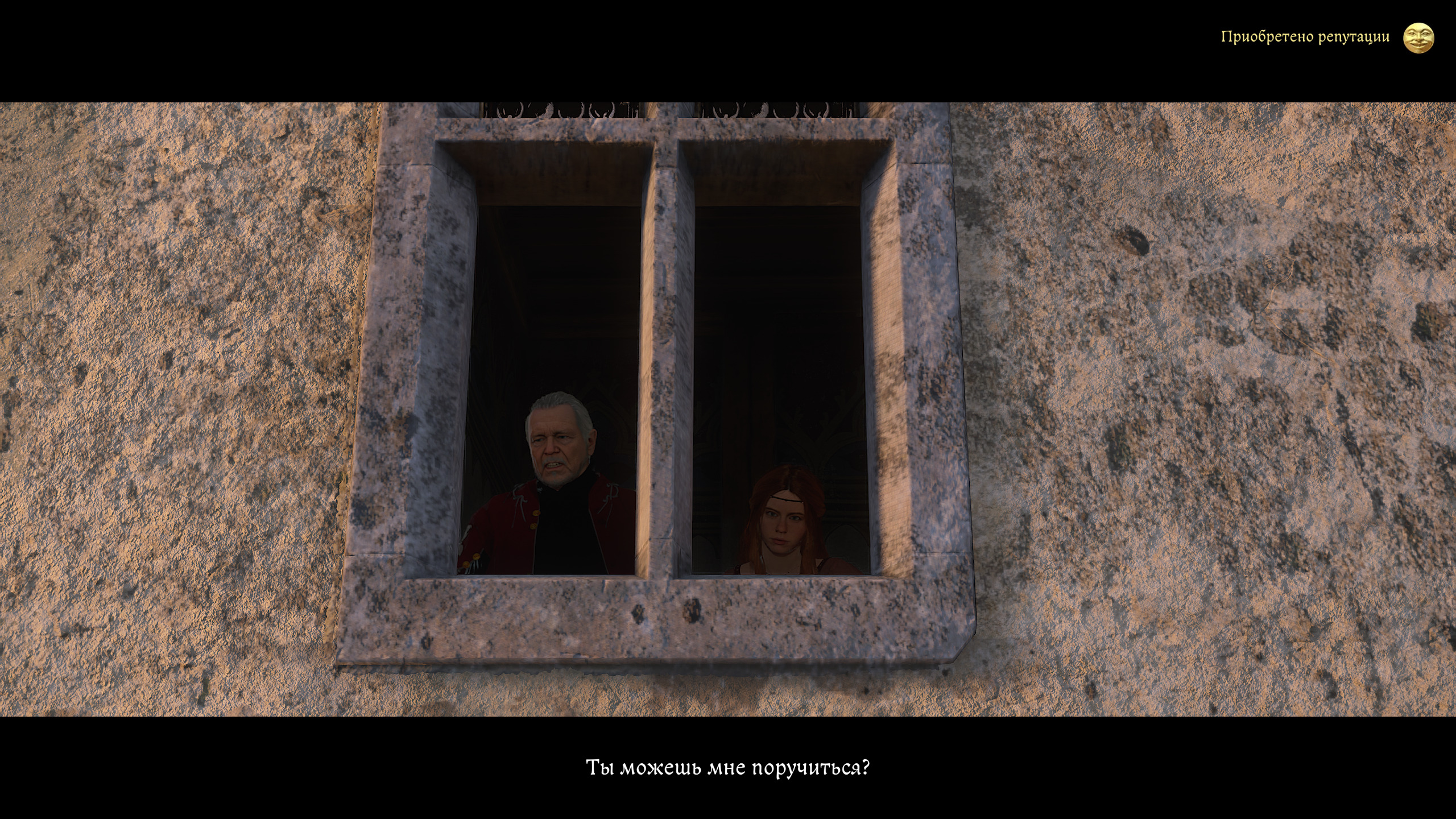 %22Танцы с Чертом%22 (dancing With The Devil) 3
