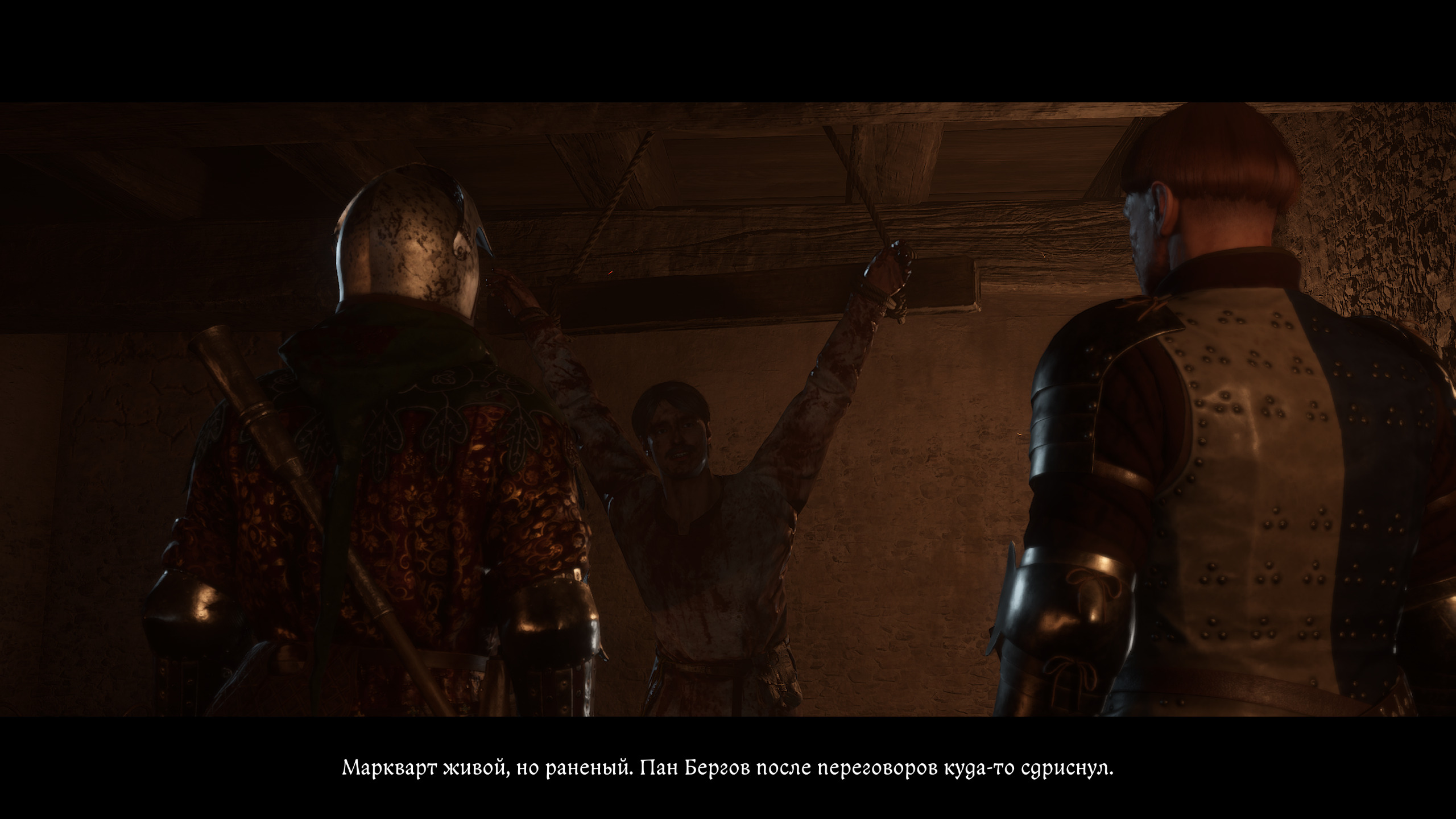%22В осаде%22 (besieged) 4