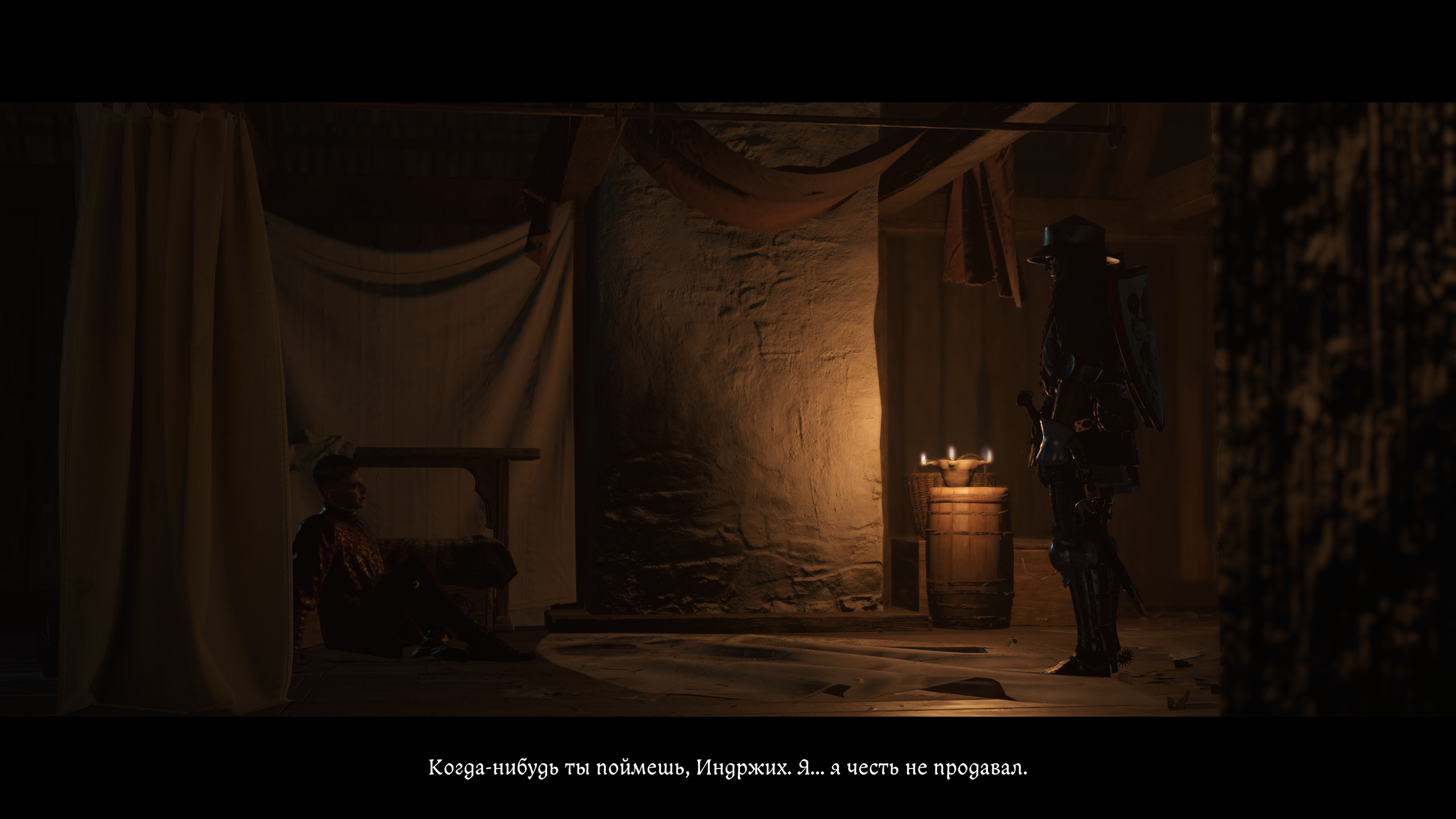 8. %22Необходимое зло%22 (necessary Evil) 10