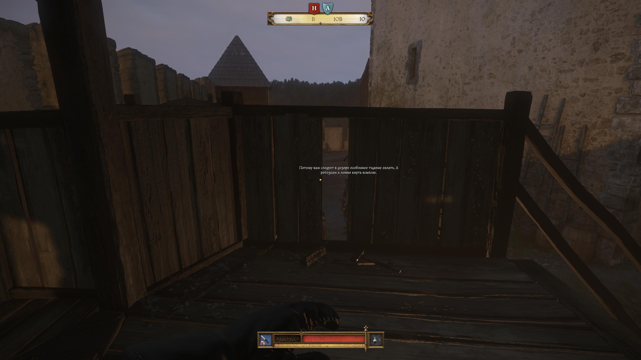 Гайд по квесту %22Уйти по французски%22 в Kingdom Come: Deliverance 2 11