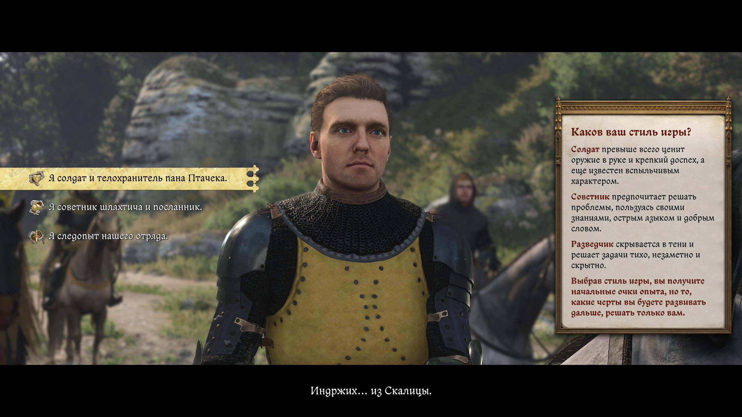 Полное прохождение Kingdom Come: Deliverance 2 Все основные квесты 10