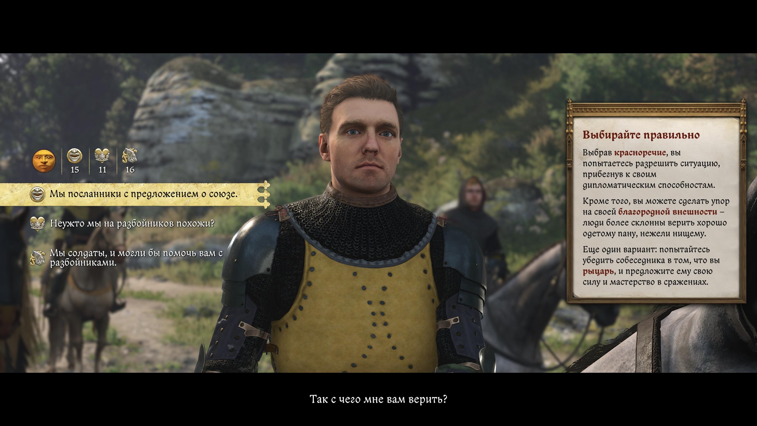 Полное прохождение Kingdom Come: Deliverance 2 Все основные квесты 11