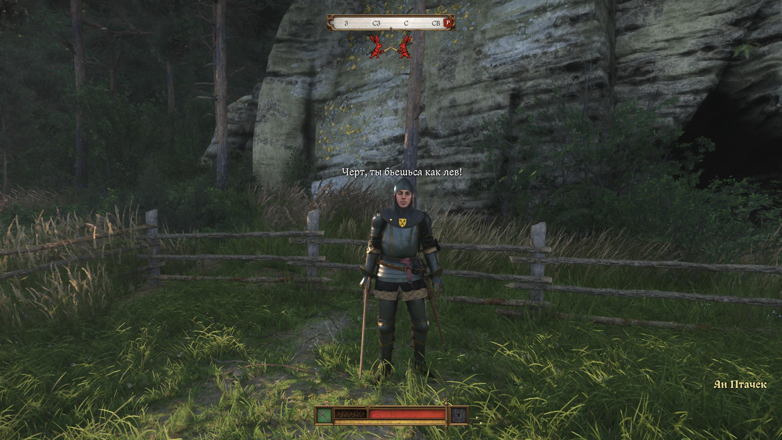 Полное прохождение Kingdom Come: Deliverance 2 Все основные квесты 13