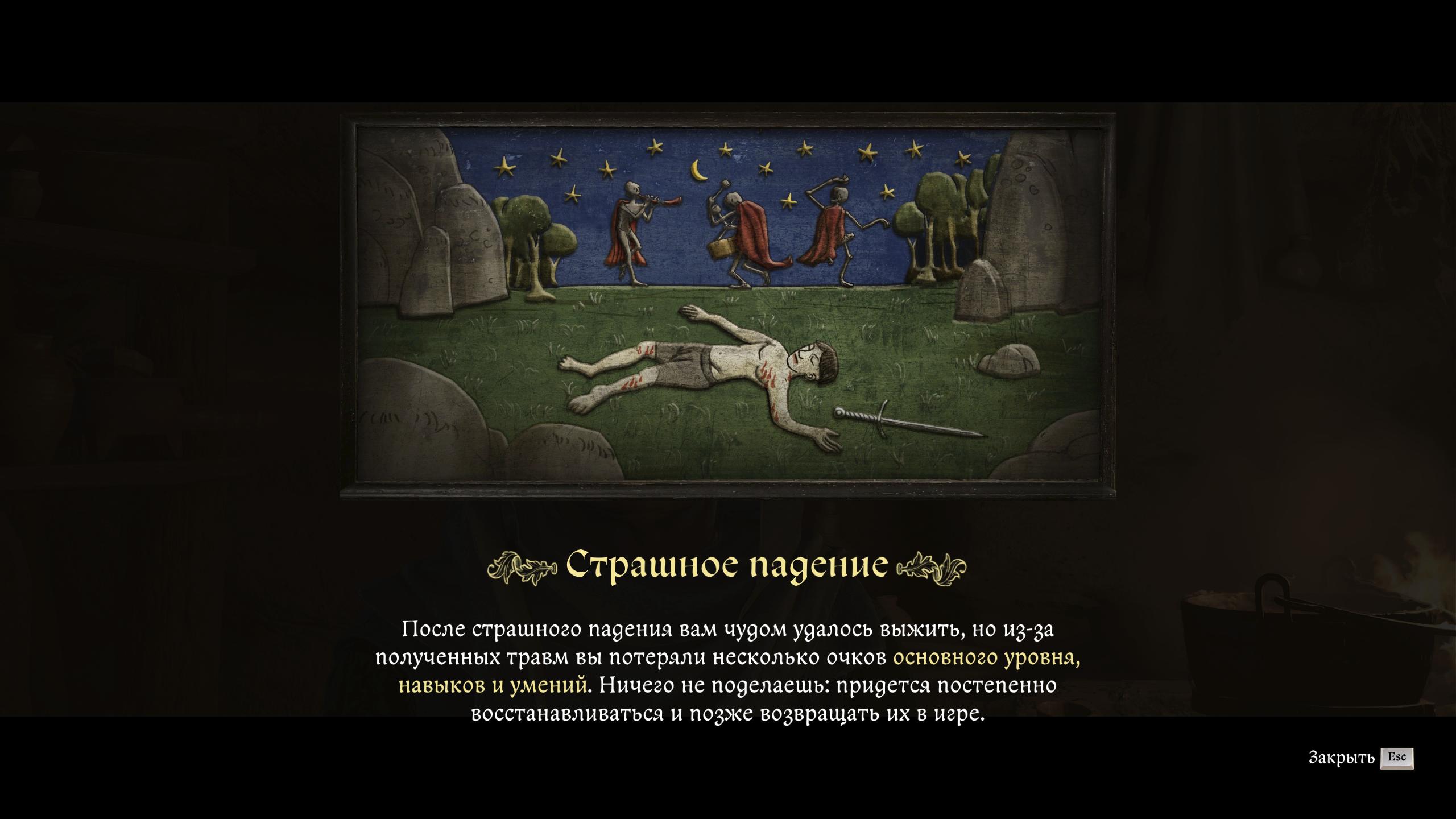 Полное прохождение Kingdom Come: Deliverance 2 Все основные квесты 19