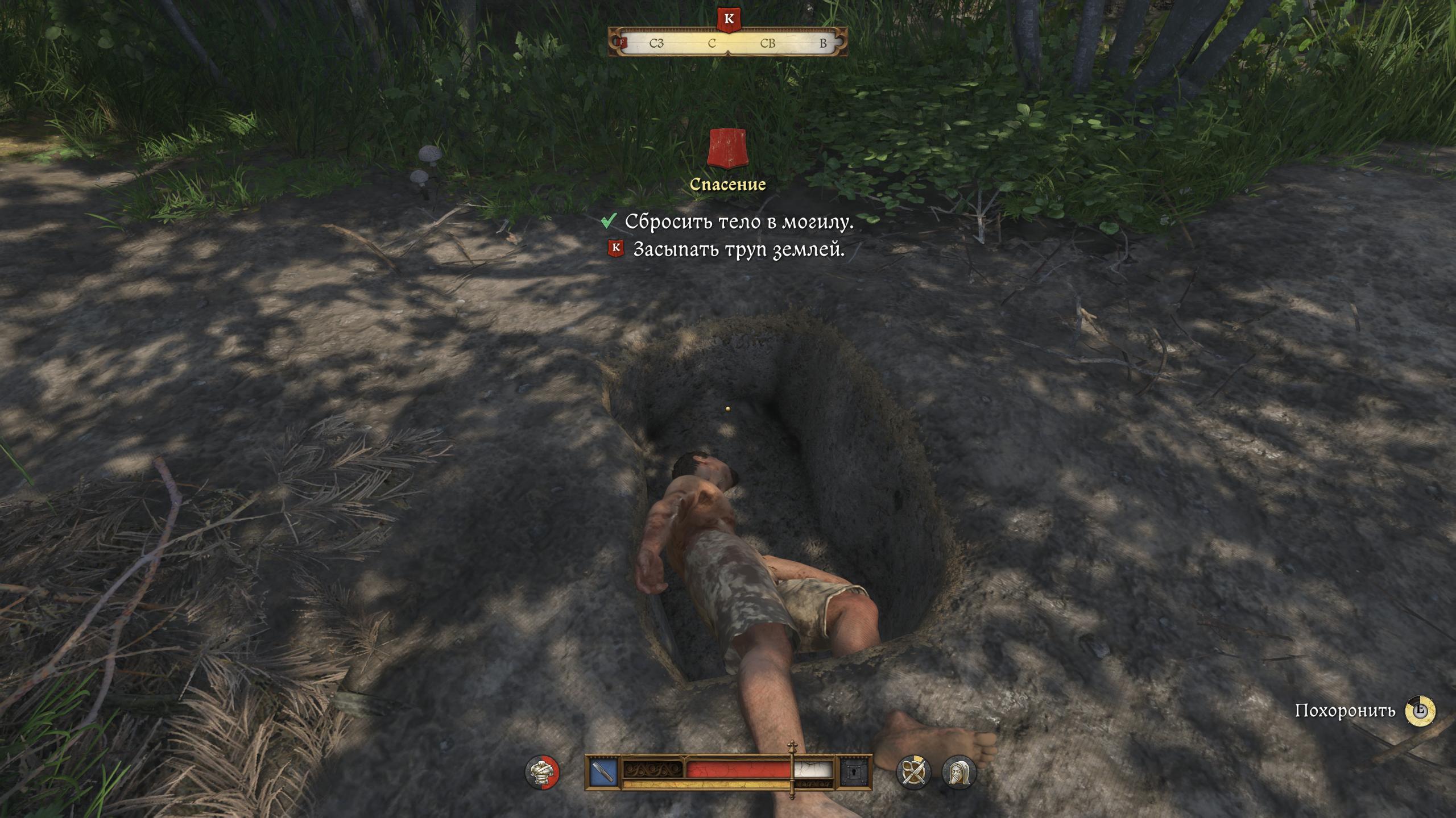 Полное прохождение Kingdom Come: Deliverance 2 Все основные квесты 25