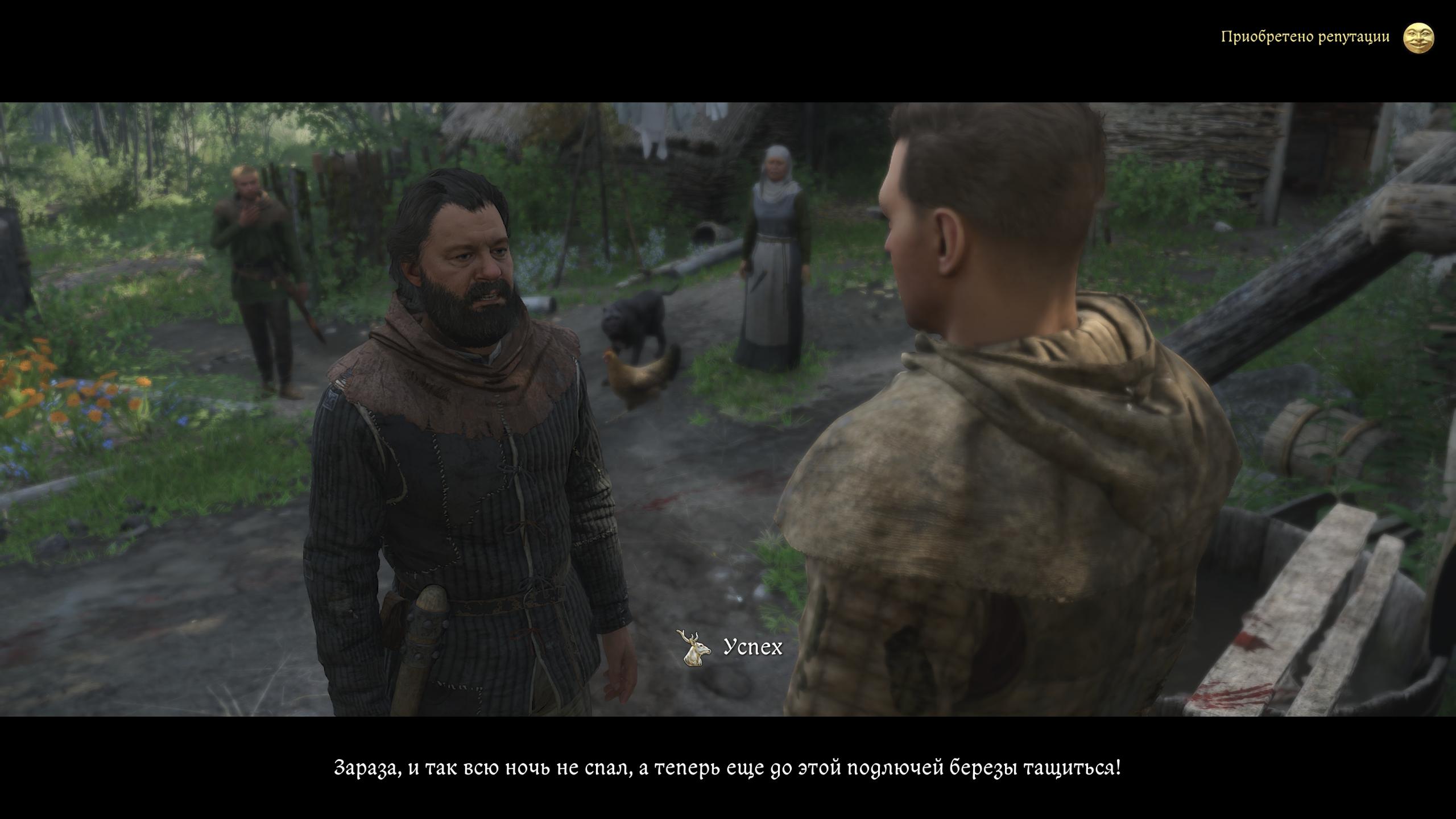 Полное прохождение Kingdom Come: Deliverance 2 Все основные квесты 30
