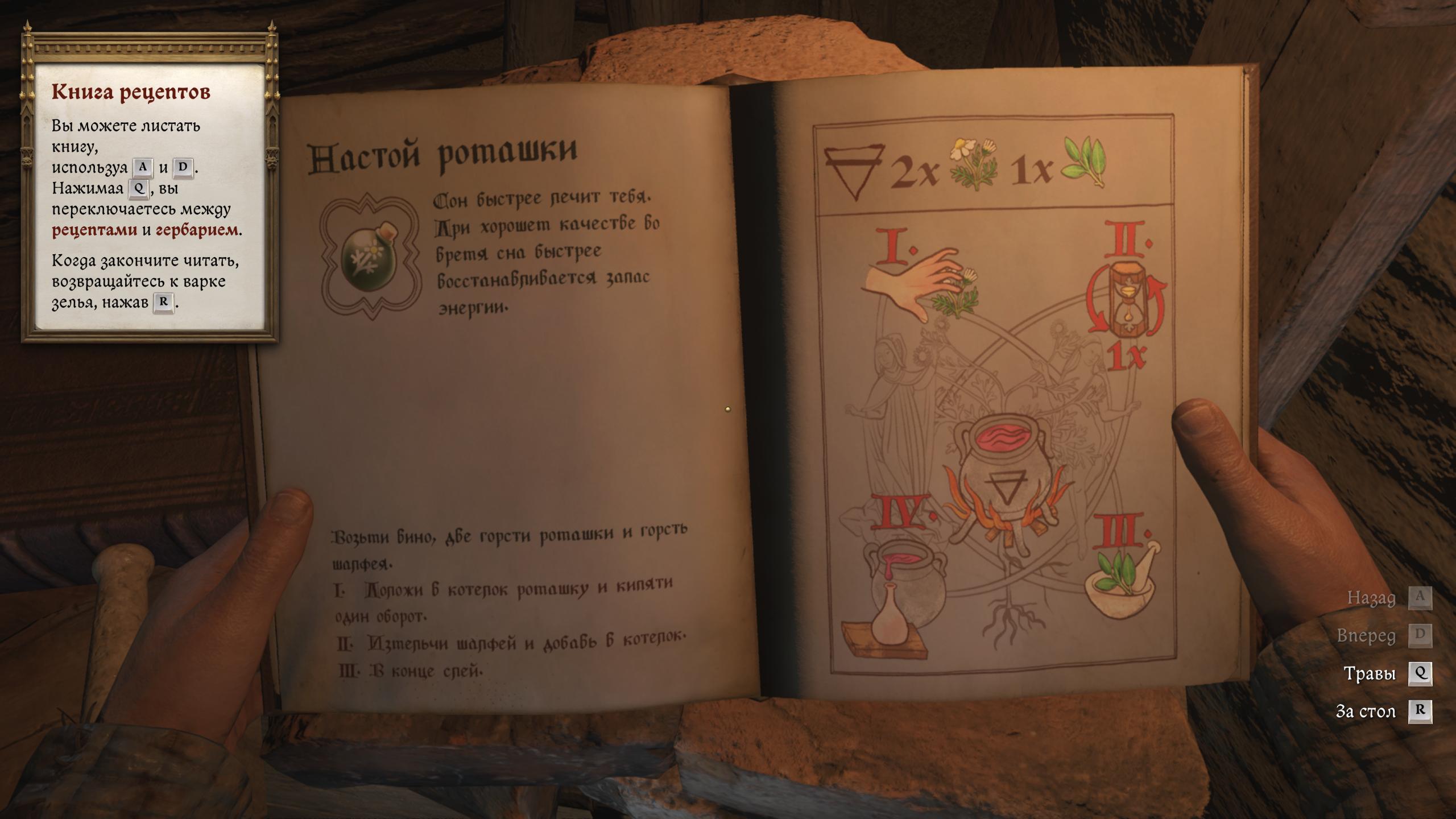 Полное прохождение Kingdom Come: Deliverance 2 Все основные квесты 31