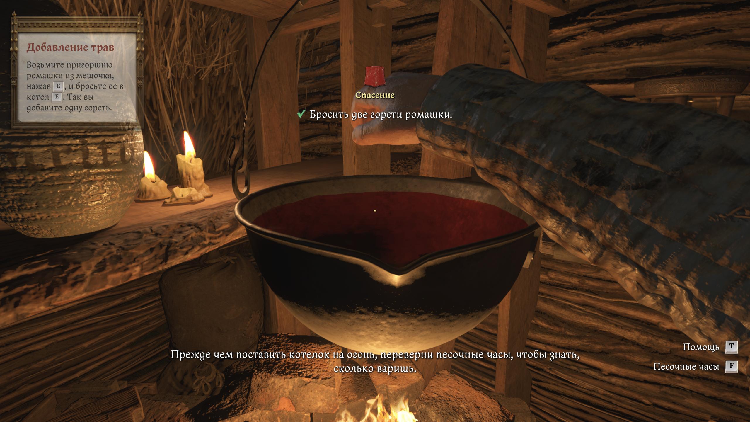 Полное прохождение Kingdom Come: Deliverance 2 Все основные квесты 32