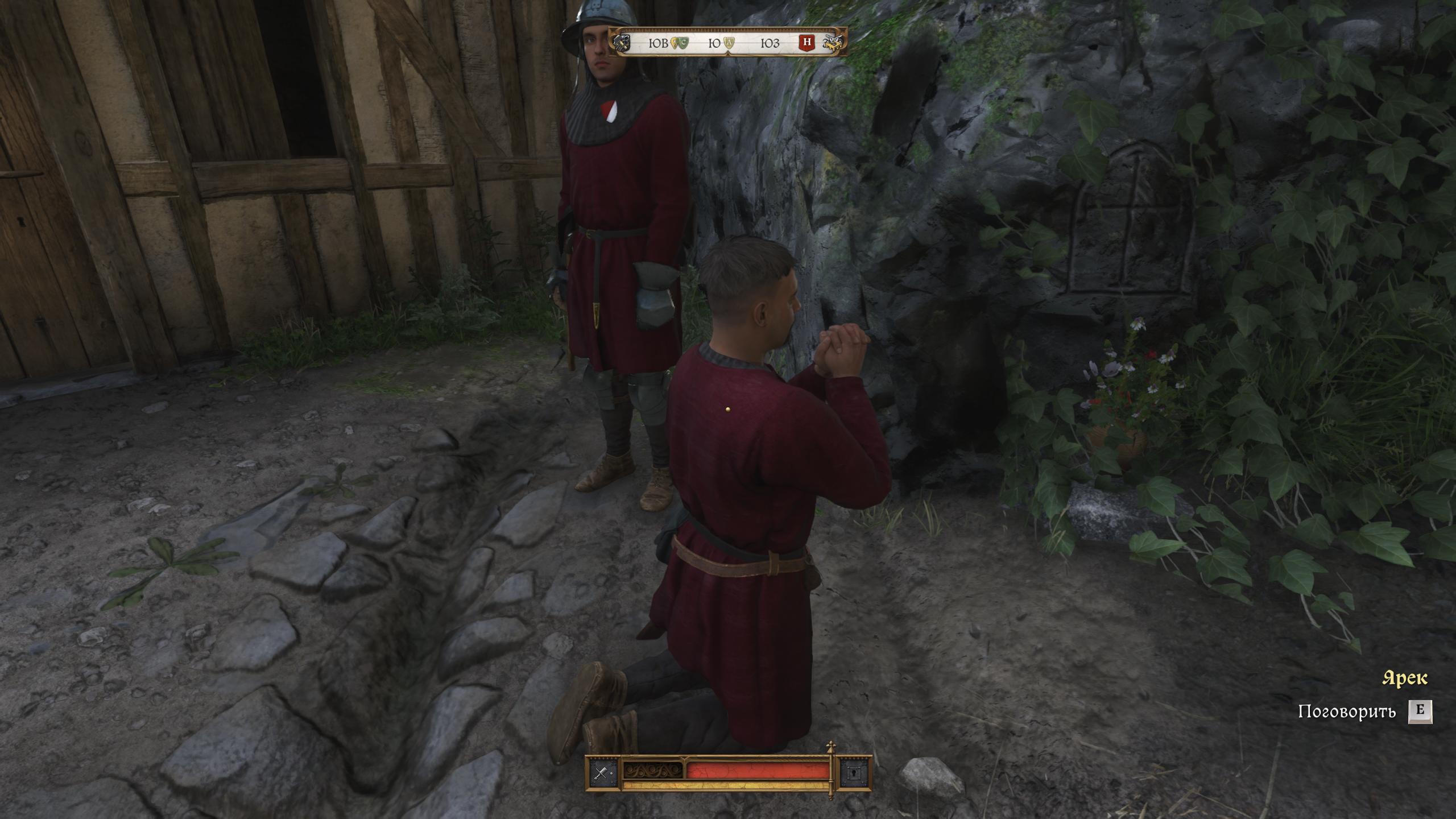 Прохождение Kingdom Come: Deliverance 2 Все основные квесты 22