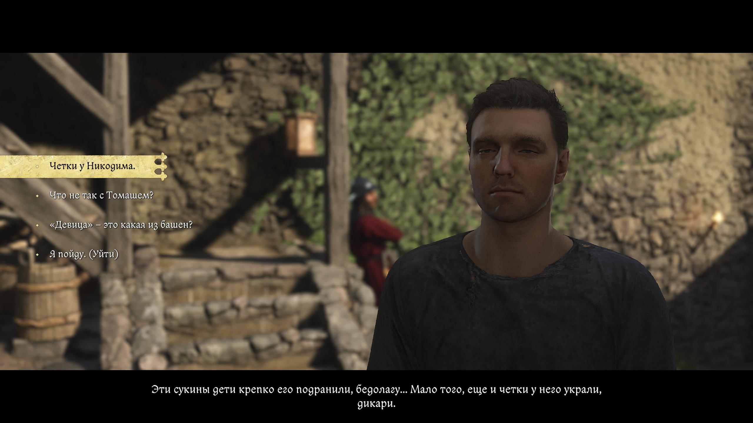 Прохождение Kingdom Come: Deliverance 2 Все основные квесты 23