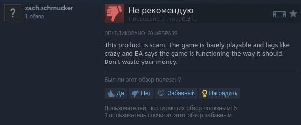 The Sims Legacy Collection продолжает страдать от багов, даже после февральского патча 4