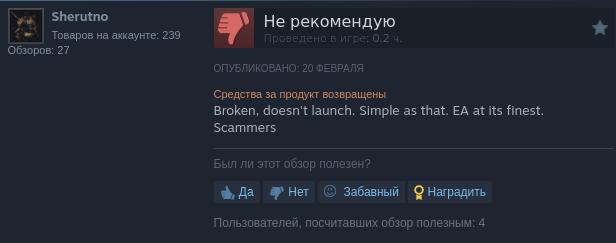 The Sims Legacy Collection продолжает страдать от багов, даже после февральского патча 6