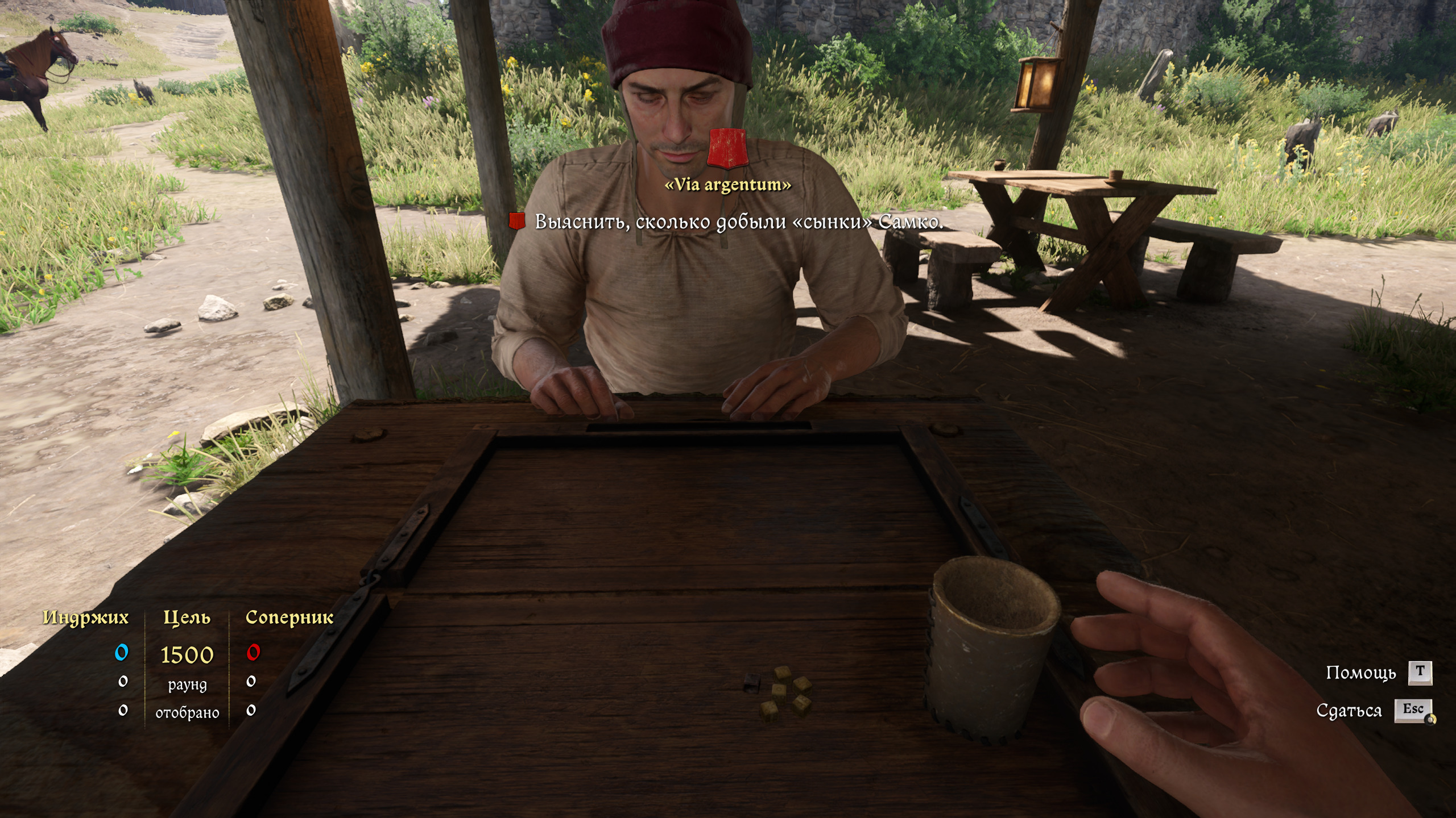 Via Argentum 7