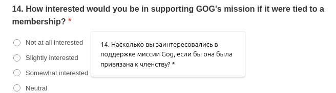 Gog может запустить собственную подписку – но нужна ли она игрокам? 2