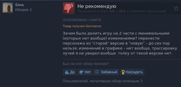Grand theft auto 5 enhanced рейтинг в steam обрушился – игроки недовольны 4