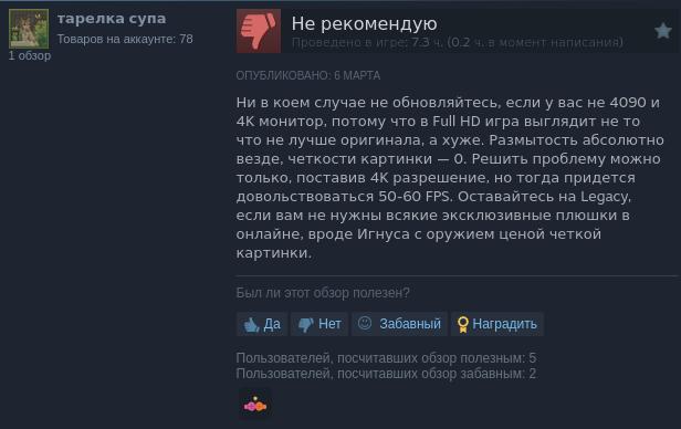 Grand theft auto 5 enhanced рейтинг в steam обрушился – игроки недовольны 5