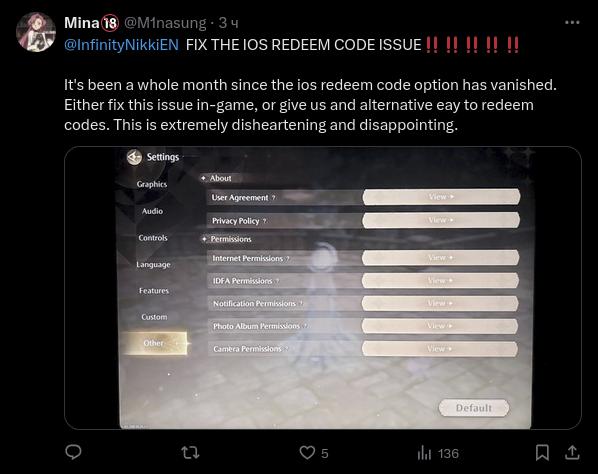Infinity nikki дарит подарки в честь 100 дней с релиза — забирайте код! 2