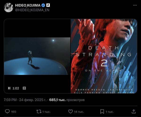 Инсайдер: анонс даты выхода death stranding 2 может состояться уже 9 марта 2