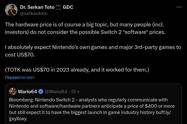 Nintendo switch 2 может стать самой успешной консолью, несмотря на цену от 0