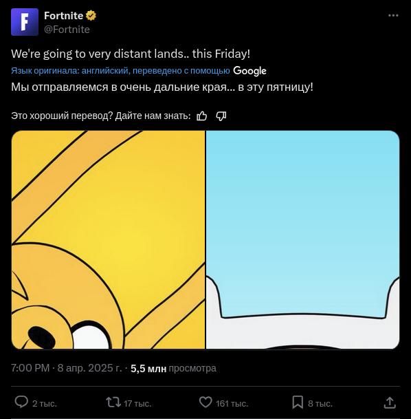 Adventure time врывается в fortnite — Финн и Джейк появятся уже 11 апреля!