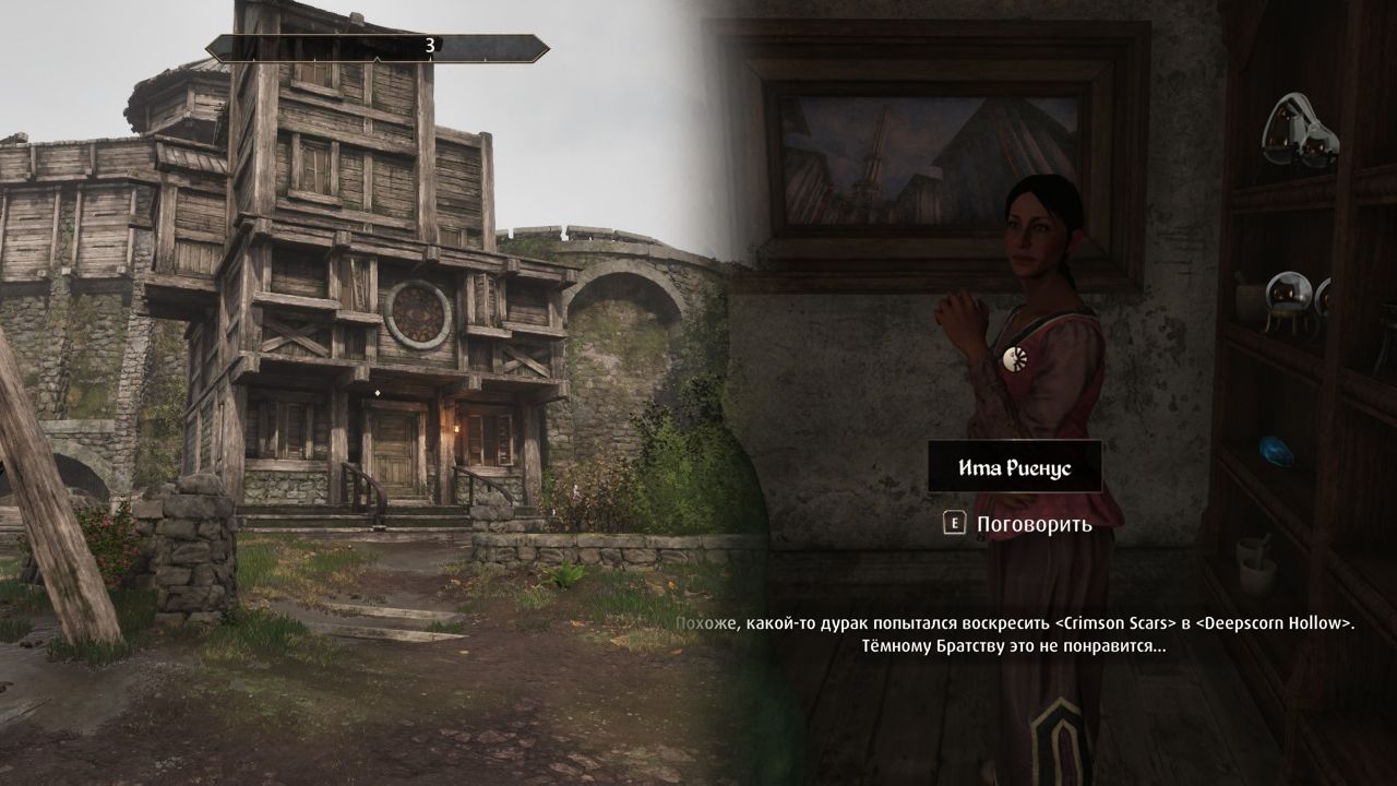 Где купить заклинание Хамелеон в the elder scrolls iv: oblivion remastered — магия невидимости в твоих руках