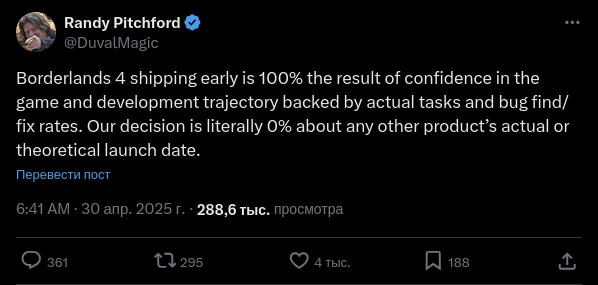 Gearbox: перенос borderlands 4 никак не связан с gta 6 — только уверенность в проекте