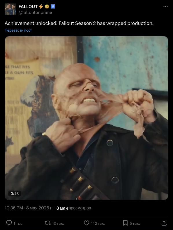 %22В Нью Вегас снова заглянут!%22 — сериал fallout продлили на третий сезон, а премьера второго состоится в декабре