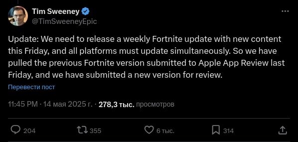 Fortnite до сих пор не вернулся на ios — epic обвиняет apple в затягивании процесса