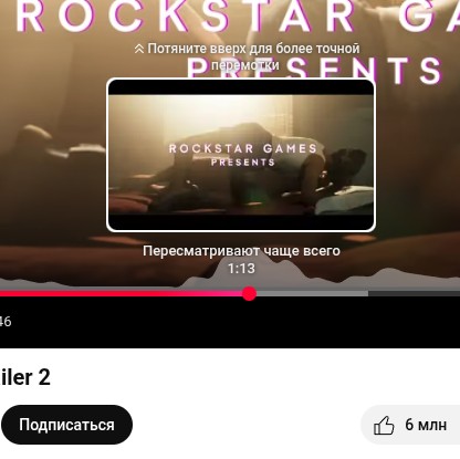 Фанаты gta 6 нашли «лучшую» сцену трейлера — и вы точно угадаете, какую