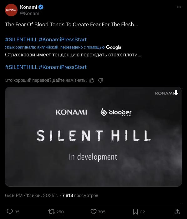Silent hill возвращается туда, где всё началось — konami и bloober team делают ремейк первой части